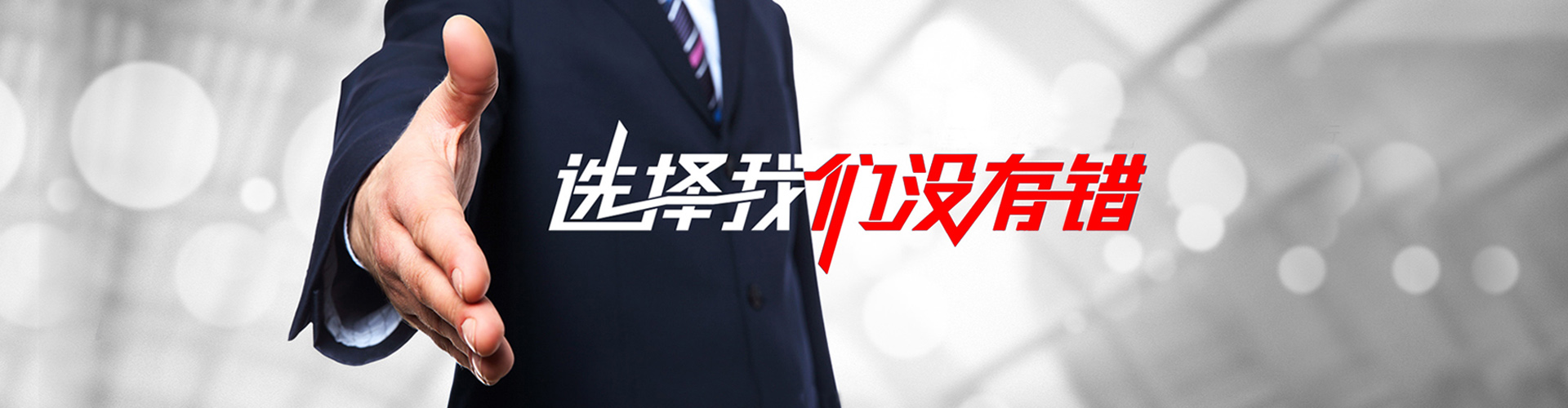 温州2