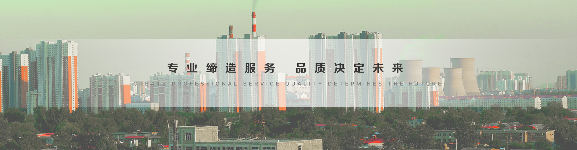 温州3